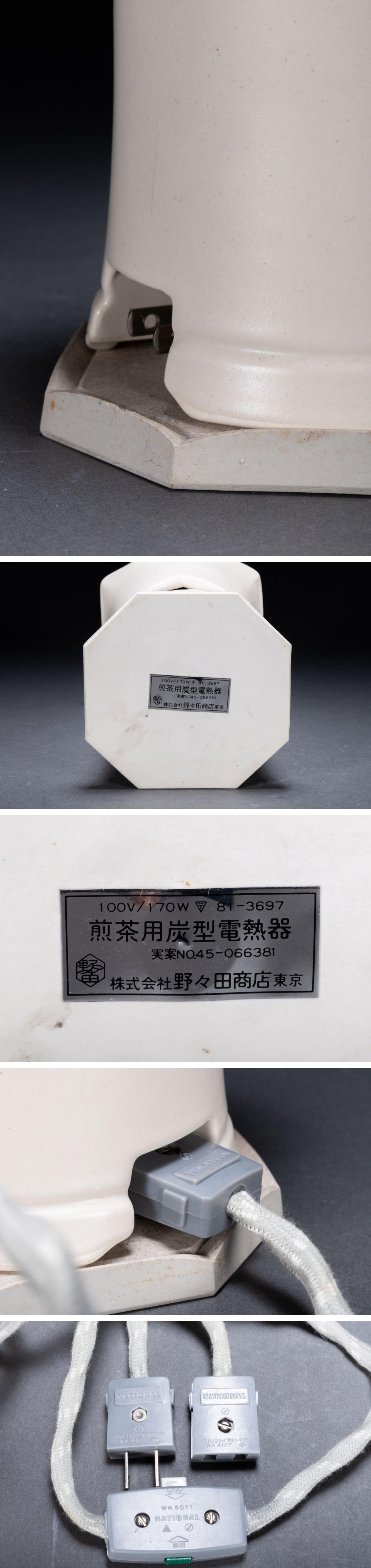 此商品圖像無法被轉載請進入原始網查看