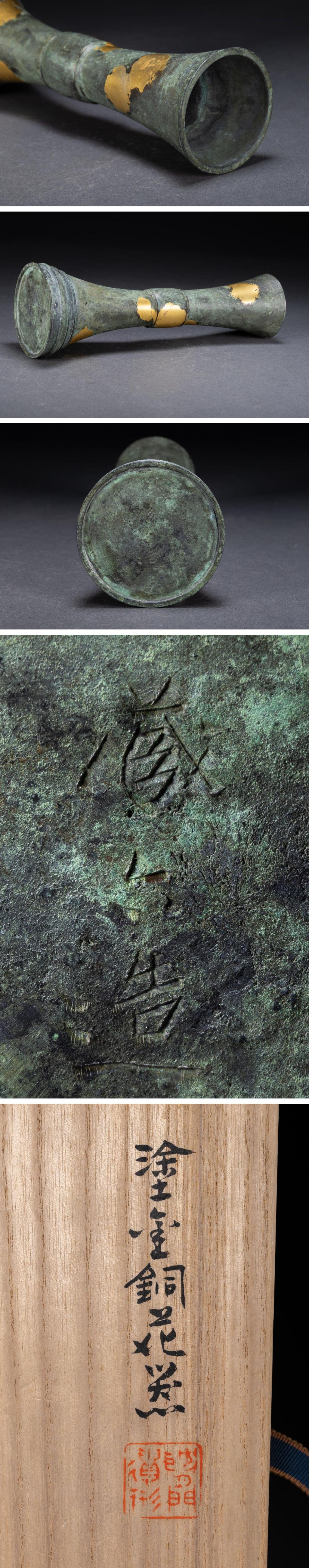The