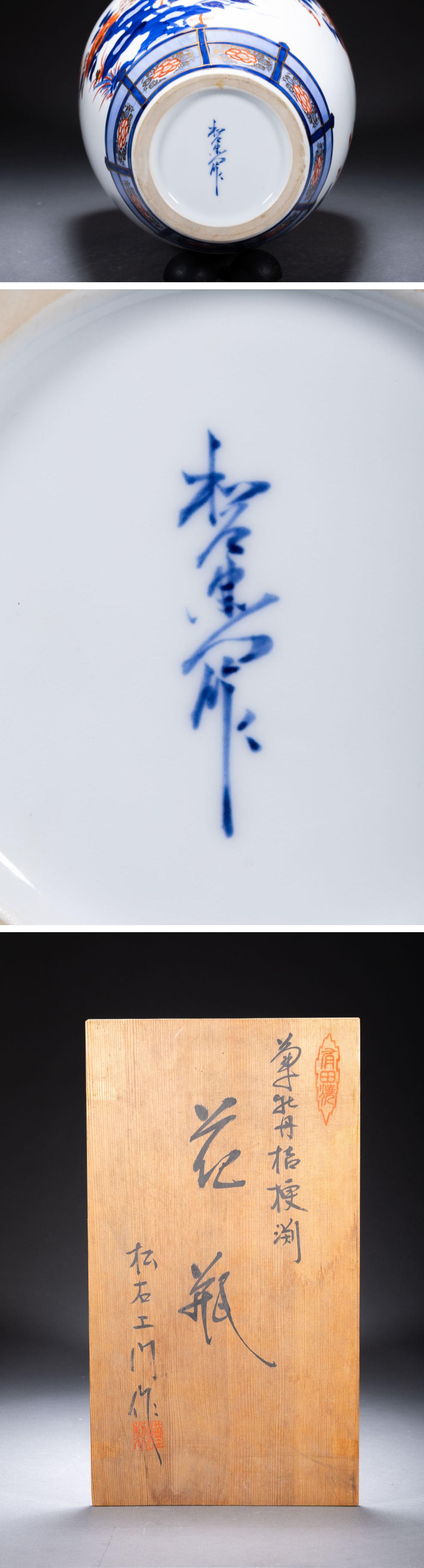 The