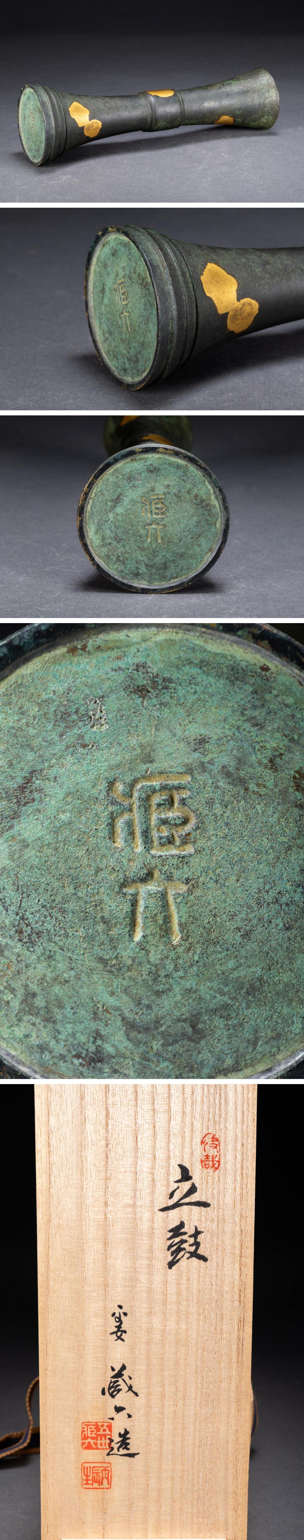 The
