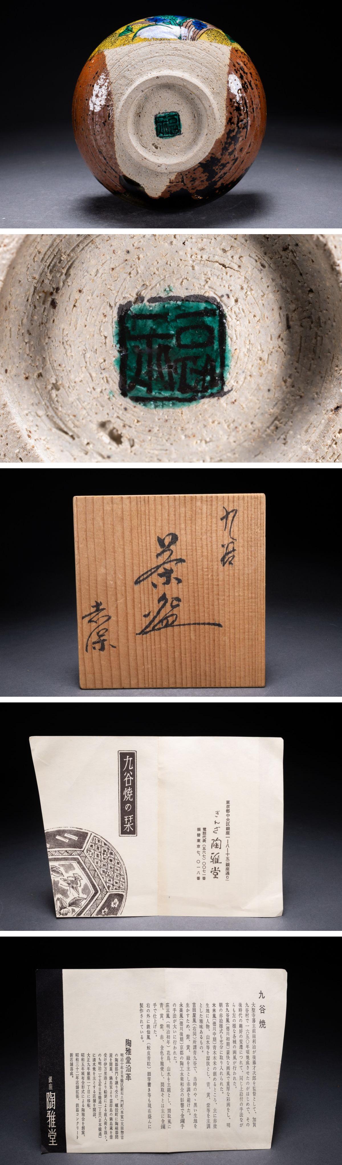此商品圖像無法被轉載請進入原始網查看